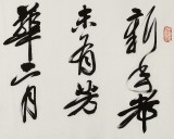 【已售】吳身元 四尺對開《春雪》 原中國硬筆書法家協(xié)會副主席