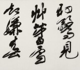 【已售】吳身元 四尺對開《春雪》 原中國硬筆書法家協(xié)會副主席