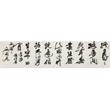 【已售】吳身元 四尺對(duì)開(kāi)《題鶴林寺僧舍》 原中國(guó)硬筆書(shū)法家協(xié)會(huì)副主席