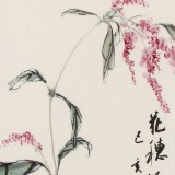 【已售】陳薪名《花穗迎秋結(jié)晚紅》中美協(xié)會員 第六屆全國花鳥畫展金獎獲得者