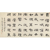 戴馥芳 四尺《聽蜀僧浚彈琴 》中書協(xié)會(huì)員 現(xiàn)代書畫藝術(shù)學(xué)會(huì)副會(huì)長(zhǎng)