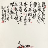 王永剛 四尺《大唐風(fēng)采》 國家一級美術(shù)（詢價）