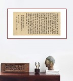 閆長河 四尺《心經(jīng)》 中書協(xié)會員