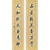 【已售】夏廣田 四尺對聯(lián)《品若梅花香在骨 人如秋水玉為神》著名啟功體書法家（詢價）