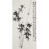 庾超然 三尺《兩枝修竹出重霄》 黃鶴樓書(shū)畫(huà)院院長(zhǎng)