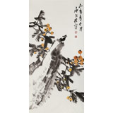 庾超然 三尺《碩果累累》 黃鶴樓書(shū)畫(huà)院院長(zhǎng)