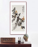 庾超然 三尺《碩果累累》 黃鶴樓書畫院院長(zhǎng)