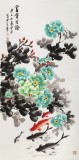 王寶欽 四尺《富貴有余》當(dāng)代花鳥(niǎo)牡丹畫(huà)名家（詢價(jià)）