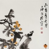 庾超然 三尺《碩果累累》 黃鶴樓書畫院院長(zhǎng)