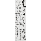 張允漢 四尺對開《贈汪倫》 中書協(xié)會員 河南書法院創(chuàng)作部主任