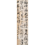 張允漢 四尺對開《霜月》 中書協(xié)會員 河南書法院創(chuàng)作部主任