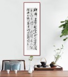 張允漢 四尺對開《早發(fā)白帝城》 中書協(xié)會員 河南書法院創(chuàng)作部主任