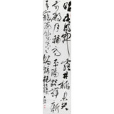 張允漢 四尺對開《春宮曲》 中書協(xié)會員 河南書法院創(chuàng)作部主任