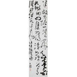 張允漢 四尺對開《半畝方塘一鑒開》 中書協(xié)會員 河南書法院創(chuàng)作部主任