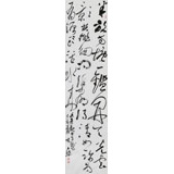 【已售】張?jiān)蕽h 四尺對(duì)開《觀書有感》 中書協(xié)會(huì)員 河南書法院創(chuàng)作部主任