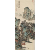 吳顯剛 《山翠拂人衣》 貴州七星關(guān)美協(xié)主席