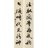 中書協(xié)會員錢法成《法取蘭亭存氣韻 書隨時代見精神》 原浙江省文聯(lián)副主席