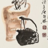 庾超然 四尺三開《秋菊》 黃鶴樓書畫院院長(zhǎng)