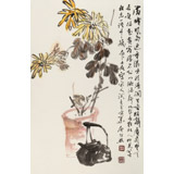 庾超然 四尺三開《秋菊芬芳》 黃鶴樓書畫院院長(zhǎng)