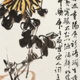 庾超然 四尺三開《秋菊》 黃鶴樓書畫院院長(zhǎng)