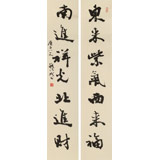 89歲名家 錢法成 《東來紫氣西來福 南進(jìn)祥光北進(jìn)財》 原浙江省文聯(lián)副主席