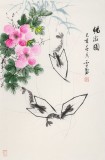 何華賢 四尺三開(kāi)《暢游圖》 潁淮書(shū)畫(huà)名家