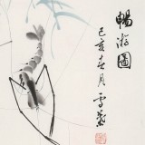 何華賢 四尺三開(kāi)《暢游圖》 潁淮書(shū)畫(huà)名家