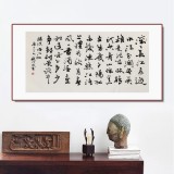 錢法成書法作品《臨江仙》 原浙江省文化廳廳長