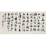 錢(qián)法成書(shū)法作品《臨江仙》 原浙江省文化廳廳長(zhǎng)