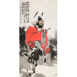 連紅武 四尺《鎮(zhèn)宅圖》 徐悲鴻畫院華北分院副院長