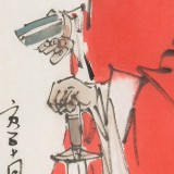 【已售】連紅武 四尺三開《鎮(zhèn)宅圖》 徐悲鴻畫院華北分院副院長(zhǎng)