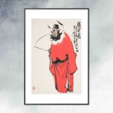 【已售】連紅武 四尺三開《鎮(zhèn)宅圖》 徐悲鴻畫院華北分院副院長