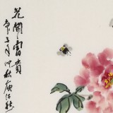庾超然 四尺三開《花開富貴》 黃鶴樓書畫院院長
