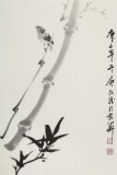 庾超然 四尺三開(kāi)《竹報(bào)平安》 黃鶴樓書(shū)畫(huà)院院長(zhǎng)