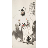 連紅武 四尺《鐘馗圖》 徐悲鴻畫院華北分院副院長