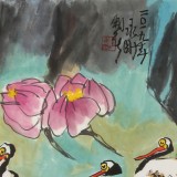 王永剛 三尺斗方《池趣》 國(guó)家一級(jí)美術(shù)師（詢價(jià)）