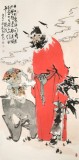【已售】連紅武 四尺《鐘馗神威》 徐悲鴻畫院華北分院副院長