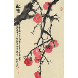 楊勁松 四尺三開《秋實》 貴州省美術(shù)家協(xié)會會員