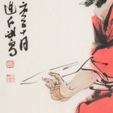 【已售】連紅武 四尺三開(kāi)《鎮(zhèn)宅圖》 徐悲鴻畫院華北分院副院長(zhǎng)