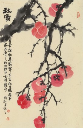 楊勁松 四尺三開《秋實(shí)》 貴州省美術(shù)家協(xié)會會員