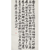 韓康昊 三尺《蘇軾詩詞二首》 學院派書法家