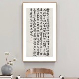 韓康昊 三尺《蘇軾詩詞二首》 學院派書法家