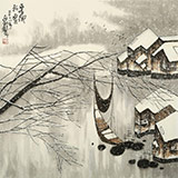王永剛 四尺斗方《雪鄉(xiāng)初雪》 78歲國(guó)家一級(jí)美術(shù)師(詢價(jià))