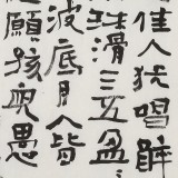 韓康昊 三尺《蘇軾詩詞二首》 學院派書法家