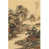 【已售】吳顯剛 《草堂論道》 貴州七星關(guān)美協(xié)主席