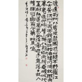 韓康昊 三尺《李白詩二首》 學(xué)院派書法家