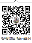 微信咨詢二維碼