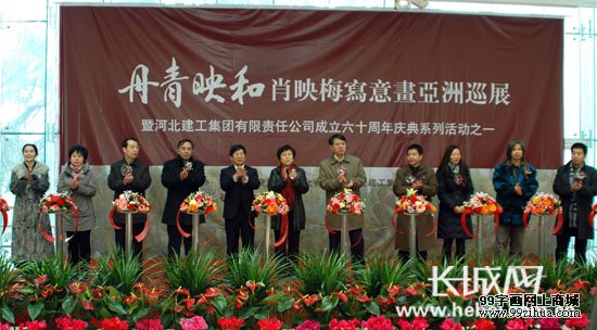 領(lǐng)導(dǎo)、嘉賓為開幕式剪彩。